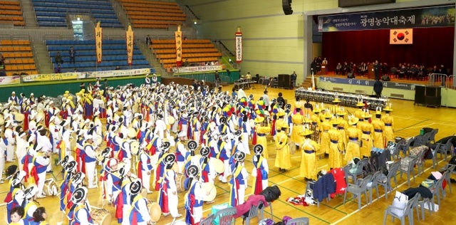 ▲ 광명시민체육관 실내체육관에서 2018 제12회 광명농악대축제 개막식이 진행되고 있다. 광명시 제공