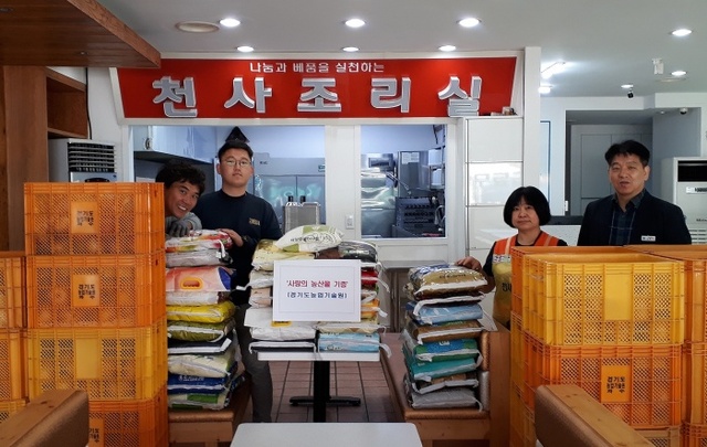 ▲ 우수농산물 천사무료급식소 기증