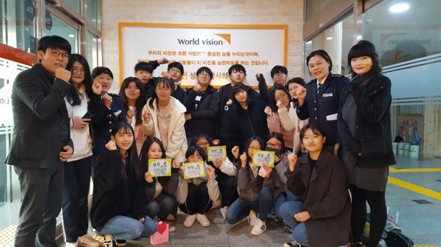 ▲ 착한가게 캠페인 단체사진