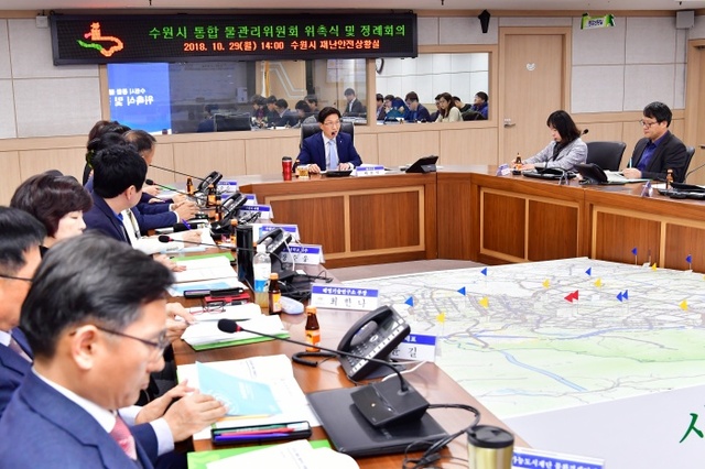 ▲ _제4기 수원시 통합 물관리 위원회_ 출범