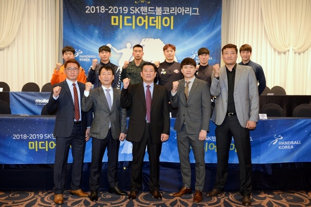 ▲ 18-19 핸드볼코리아리그 미디어데이에서 포즈를 취하고 있는 남자부 감독과 선수들.대한핸드볼협회 제공