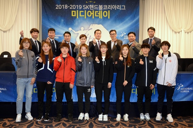 ▲ 18-19 핸드볼코리아리그 미디어데이에서 포즈를 취하고 있는 여자부 감독과 선수들.대한핸드볼협회 제공