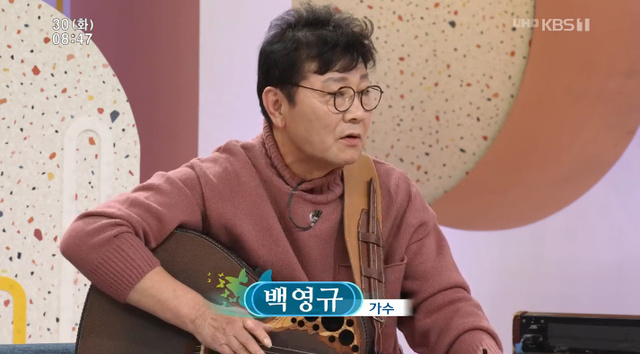 ▲ '아침마당'에서 백영규가 조용필보다 더 비싼 계약금에 스카웃된 사연을 밝혔다. 방송 캡처