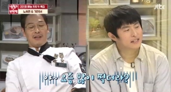 ▲ JTBC '냉장고를 부탁해' 방송 캡처. JTBC