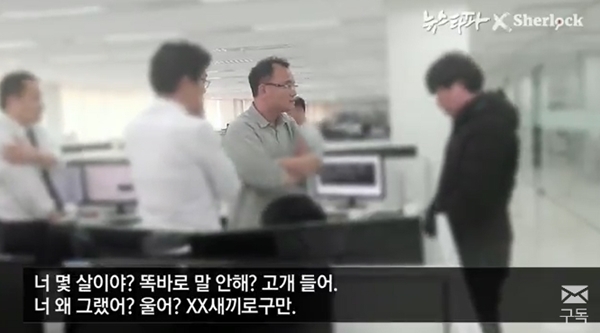 ▲ 뉴스타파 방송 캡처