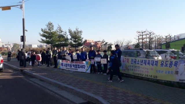 ▲ 광적면 바르게살
