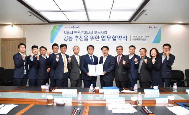 ▲ 삼천리와 시흥시가 친환경에너지 보급사업 공동 추진을 위한 업무 협약을 체결하고 하고 삼천리 및 시흥시 관계자 단체사진을 찍고 있다(사진_삼천리 제공)