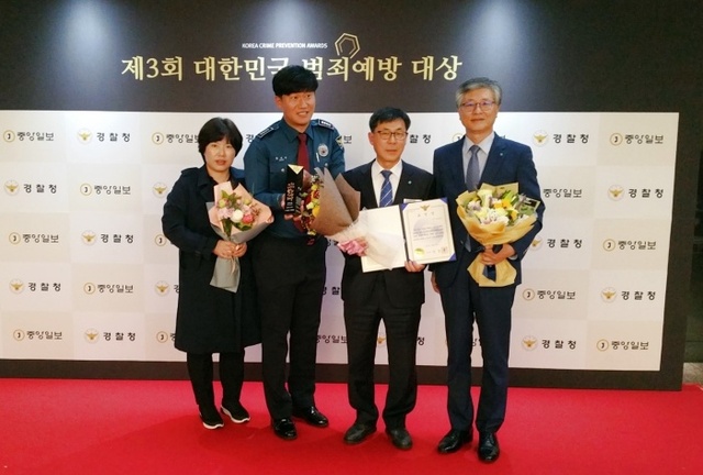 ▲ 1-1.대한민국범죄예방대상+우수기관으로+선정된+부천시+관계자들이+기념촬영을+하고+있다