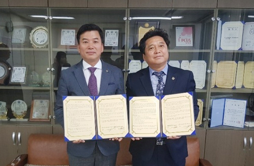 ▲ 인구보건복지협회