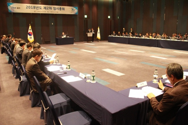 ▲ 30일 오전 11시 라마다프라자 수원호텔에서 열린 제2차 임시 대의원총회.경기도체육회 제공