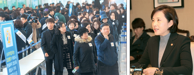 ▲ 30일 고양에서 열린 한유총 대토론대회 현장 사진