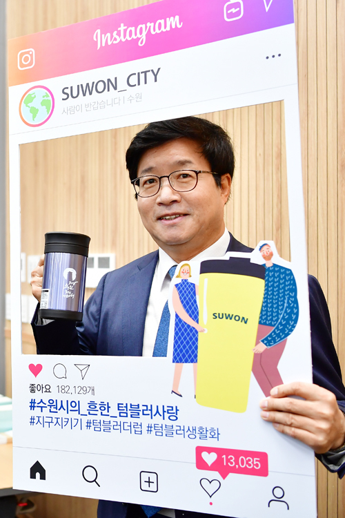 염태영 시장이 ‘개인컵 사용 권장 캠페인’에 참여해 인증사진을 찍고 있다.
