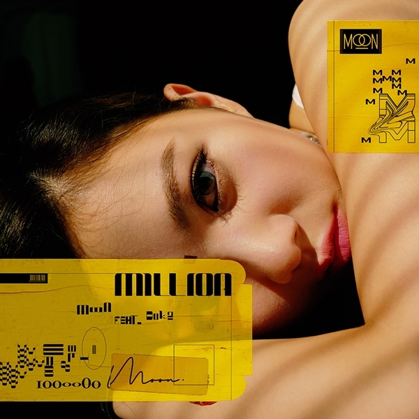▲ 가수 MOON  데뷔 신곡 '밀리언' 커버 이미지. 밀리언마켓