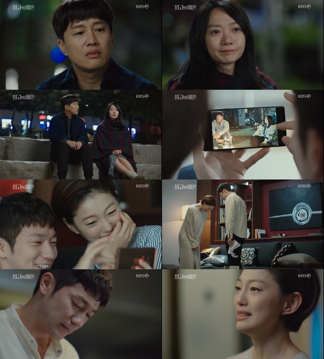 ▲ '최고의 이혼' 배두나도 이엘도 눈물의 안녕을 고했다. 방송 캡처