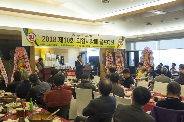 ▲ (포토)시장배_골프대회1[1]