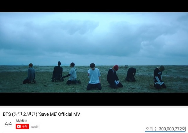 ▲ 방탄소년단의 'Save Me' 뮤직비디오가 3억뷰를 돌파했다.