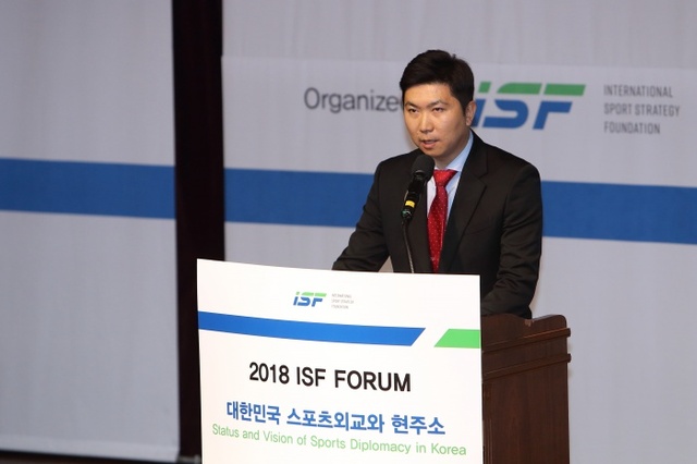 ▲ 유승민 IOC 위원 (재)국제스포츠전략위원회, '2018 ISF 포럼' 개최2