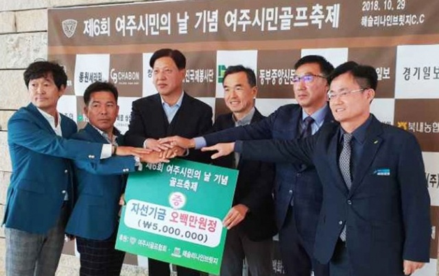 ▲ 여주시 골프협회 사본 2