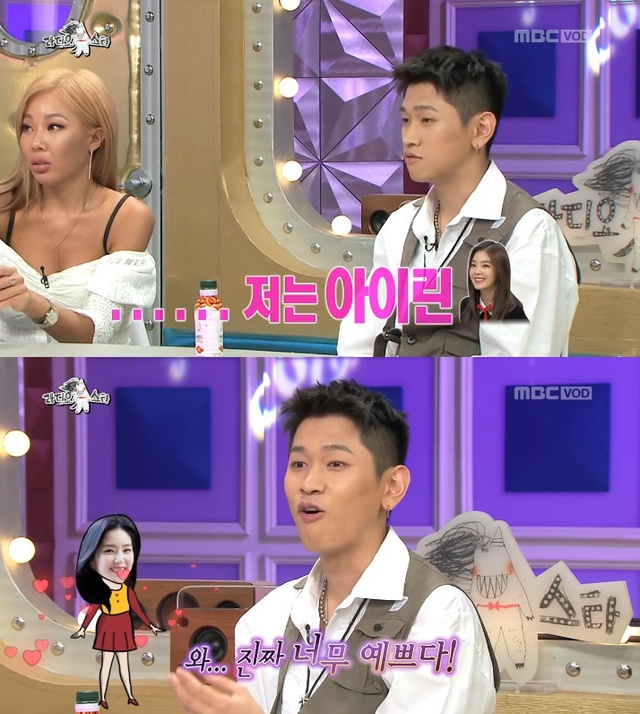 ▲ '라디오스타' 크러쉬가 이상형으로 레드벨벳 아이린을 언급했다. 방송 캡처