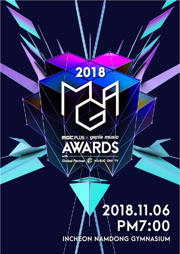 ▲ '2018 MGA' 포스터. '2018MGA'
