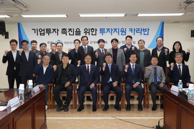 ▲ 군포-투자지원 카라반 현장 (1)