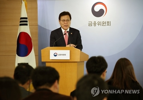 ▲ 최종구 금융위원장이 1일 서울 세종로 정부서울청사 합동브리핑실에서 ‘혁신성장과 일자리 창출을 위한 자본시장 혁신과제’에 대해 설명하고 있다. 사진/연합뉴스