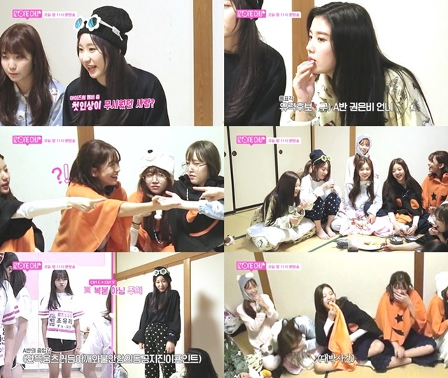▲ '아이즈원 츄' 예고편 주요 장면. Mnet