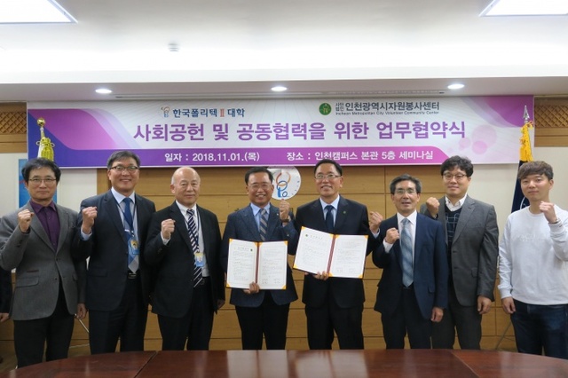 ▲ 폴리텍 사진