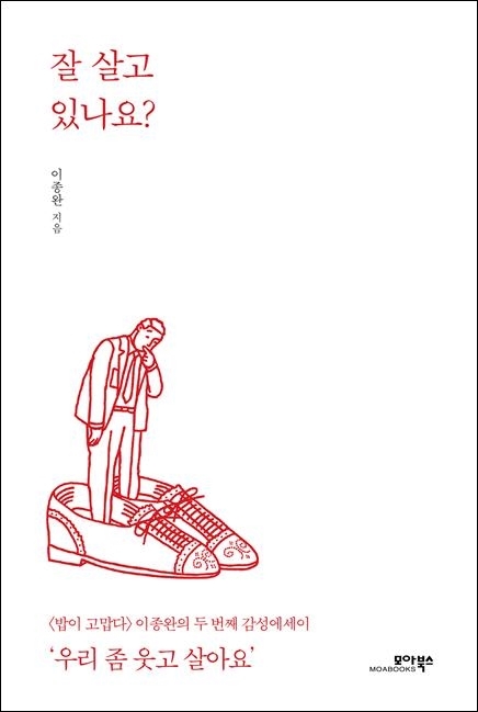 잘살.jpg