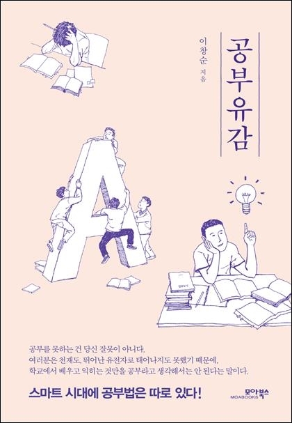공부.jpg
