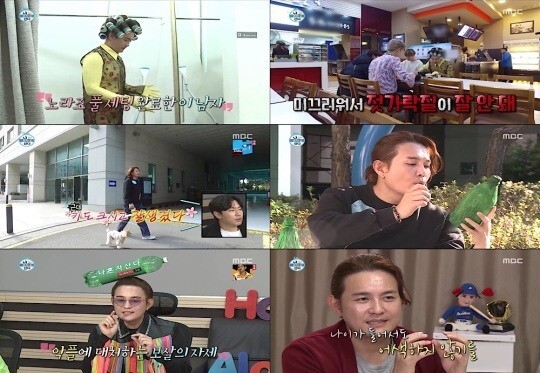 ▲ MBC '나혼자산다' 노라조 조빈_MBC 방송화면