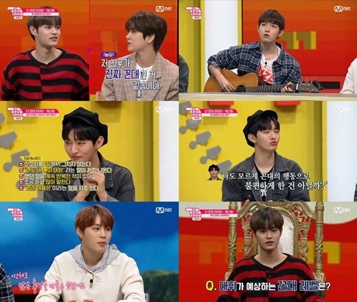 ▲ 더꼰대라이브 이대휘_Mnet 방송 캡처