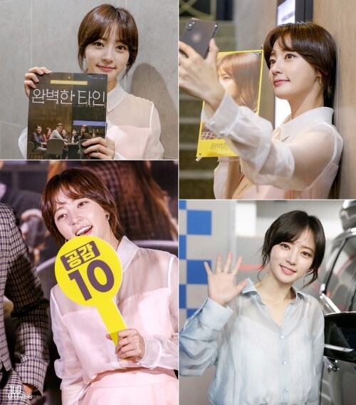 ▲ '완벽한 타인' 송하윤. 사진=JYP엔터테인먼트
