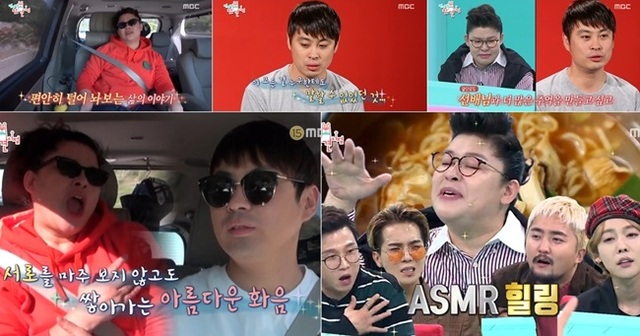 ▲ '전지적 참견 시점'의 이영자와 매니저. MBC