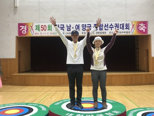 ▲ 제50회 전국남여종합양궁선수권대회 혼성경기서 금메달을 합작한 최건태(왼쪽)와 차송희가 시상식 후 손을 들어 환호하고 있다. 코오롱엑스텐보이즈 제공