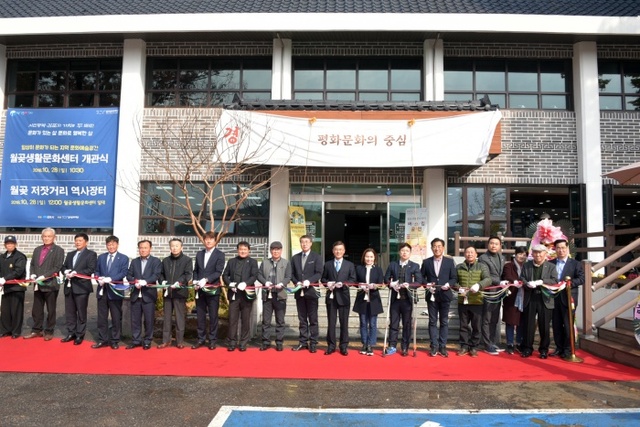 ▲ 월곶생활문화센터 개관