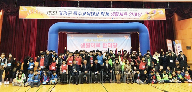 ▲ 생활체육한마당 보도자료 사진