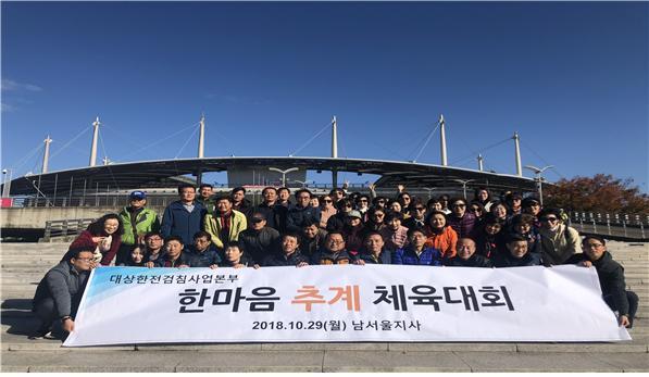 ▲ 대상 남서울지사