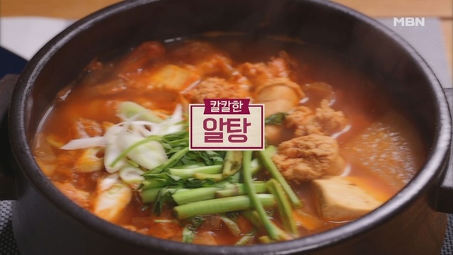 ▲ '알토란' 알탕. 공식 홈페이지