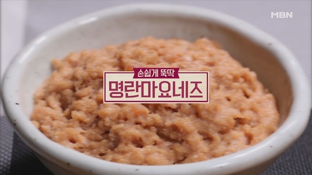 ▲ '알토란' 명랑마요네즈. 공식 홈페이지