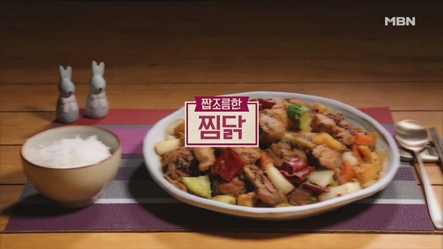 ▲ '알토란' 찜닭. 공식 홈페이지