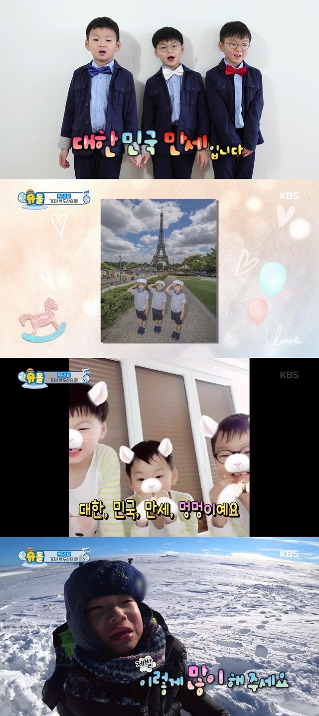 ▲ '슈퍼맨이 돌아왔다' 삼둥이(대한·민국·만세)의 근황이 공개됐다. 방송 캡처