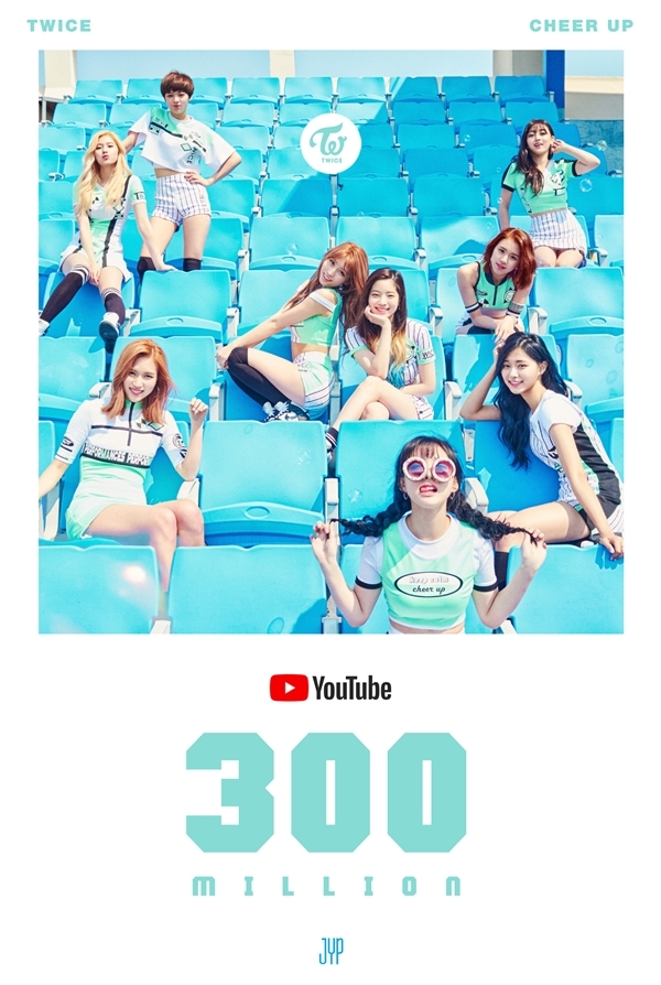 ▲ 걸그룹 트와이스. JYP 엔터테인먼트