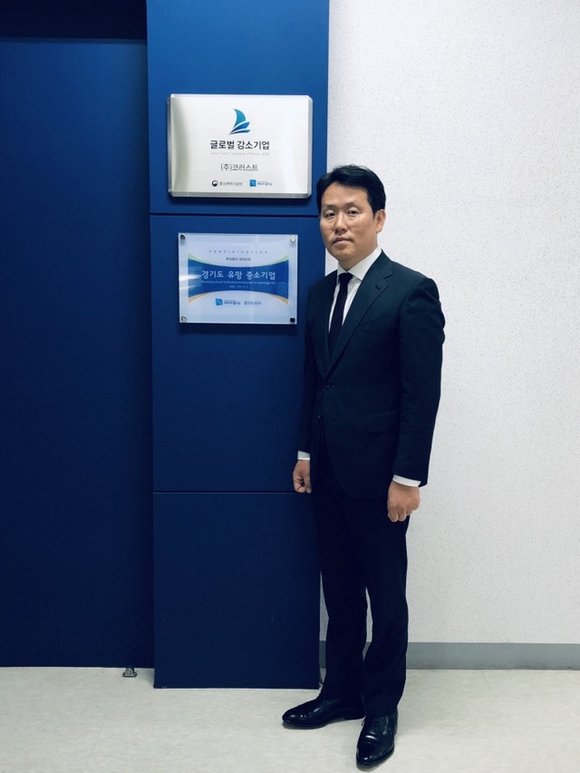 ▲ 조성찬 대표