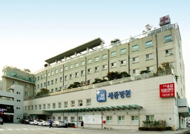 ▲ [사진] 세종병원 전경