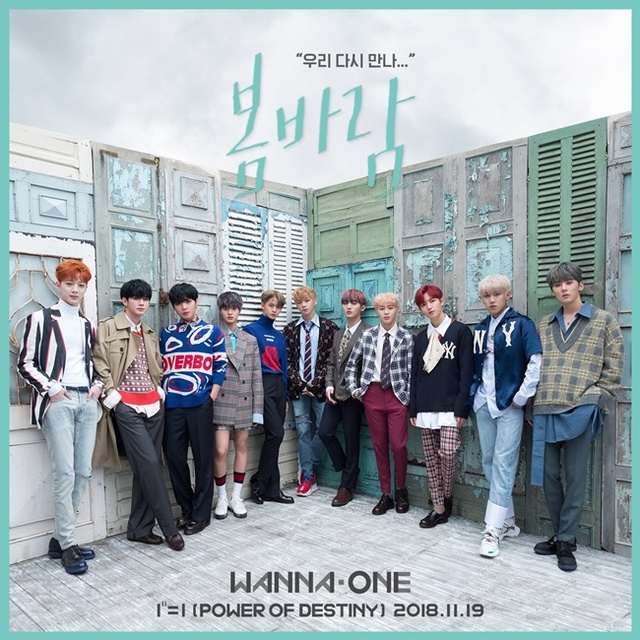 ▲ 워너원 첫 정규앨범 단체 이미지. 스윙엔터테인먼트