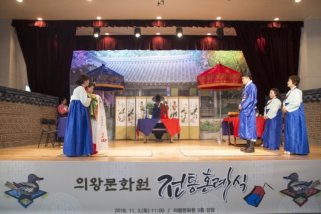 ▲ (포토)전통혼례식[1]