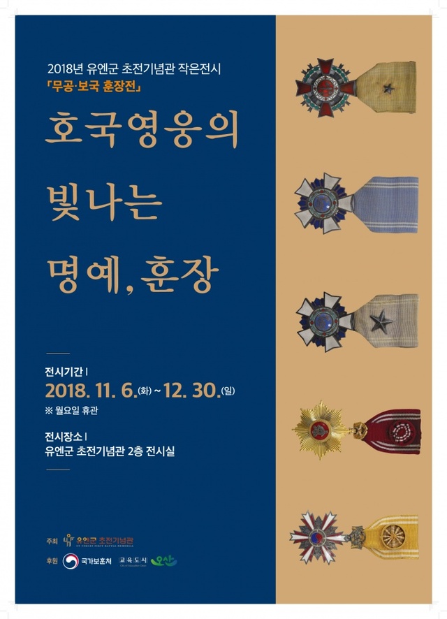 ▲ 1. 작은 전시