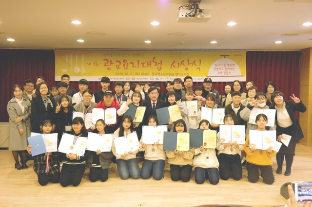 ▲ 제2회 광교요리대첩