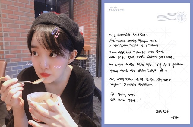 ▲ 가수 윤하가 팬들에게 애정을 듬뿍 담은 손편지를 보냈다. 윤하 인스타그램(왼쪽), C9엔터테인먼트